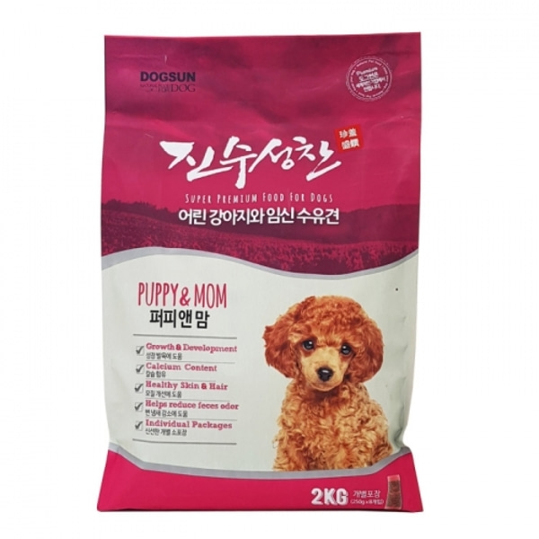 진수성찬 퍼피 앤 맘 2kg-강아지용품-애견용품-멍뭉이마트